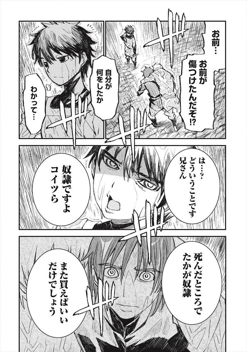 RIONKUURU SENKI (RAW) - raw - Chapter 21 - https://jpdd.ccdd.to/JPDD/rionkuurusenkiraw/177089/4woorg0z0cg.jpg