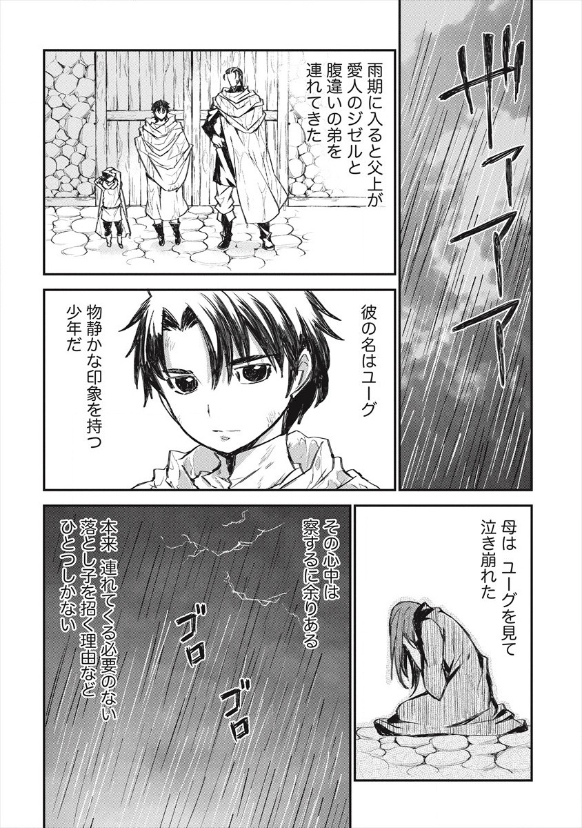 RIONKUURU SENKI (RAW) - raw - Chapter 21 - https://jpdd.ccdd.to/JPDD/rionkuurusenkiraw/177089/5vzyeqptuc2.jpg