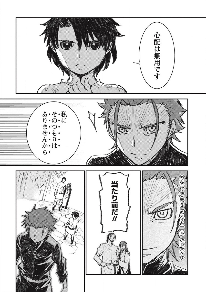 RIONKUURU SENKI (RAW) - raw - Chapter 21 - https://jpdd.ccdd.to/JPDD/rionkuurusenkiraw/177089/g5bmf3t5gsr.jpg