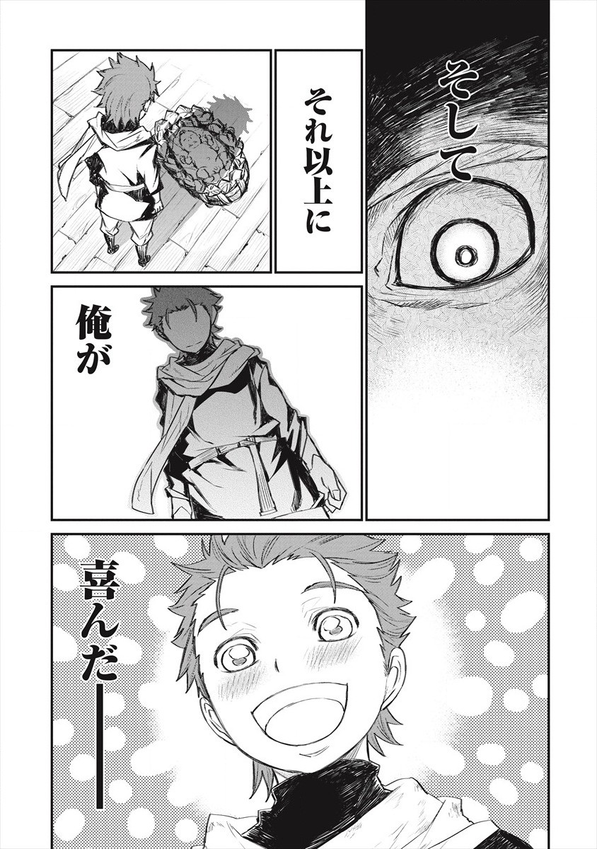 RIONKUURU SENKI (RAW) - raw - Chapter 21 - https://jpdd.ccdd.to/JPDD/rionkuurusenkiraw/177089/otaek3qywmq.jpg
