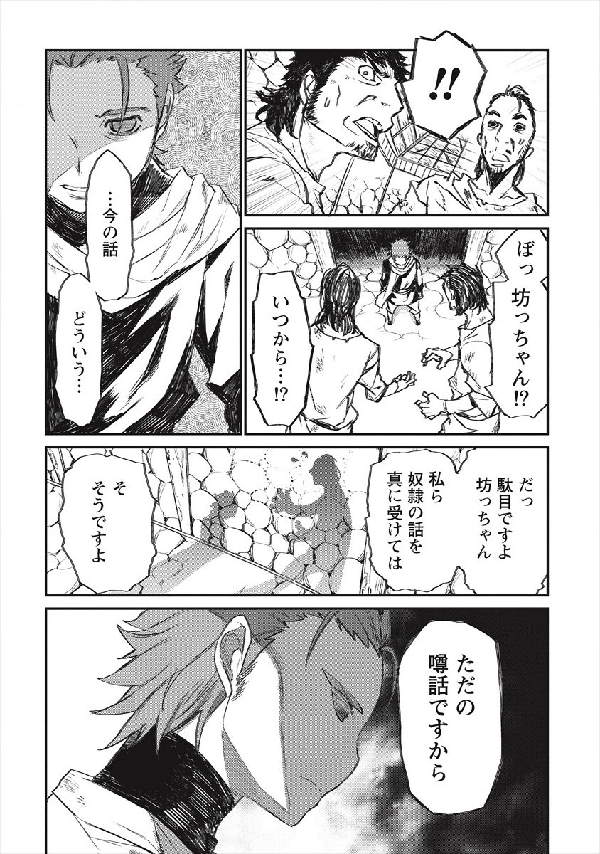 RIONKUURU SENKI (RAW) - raw - Chapter 21 - https://jpdd.ccdd.to/JPDD/rionkuurusenkiraw/177089/sa4wjeuvoth.jpg