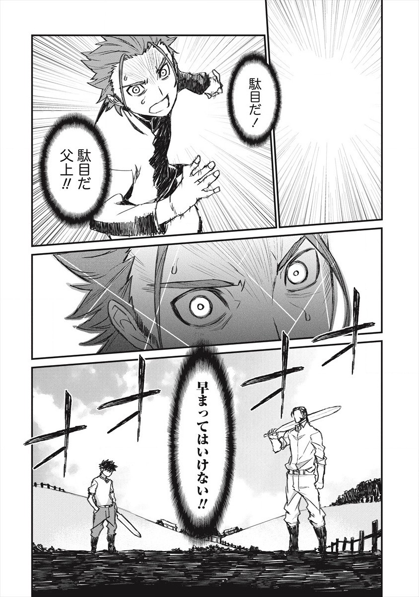 RIONKUURU SENKI (RAW) - raw - Chapter 22 - https://jpdd.ccdd.to/JPDD/rionkuurusenkiraw/182462/3wvj5vcpsh1.jpg