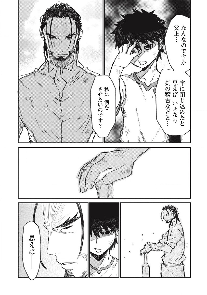 RIONKUURU SENKI (RAW) - raw - Chapter 22 - https://jpdd.ccdd.to/JPDD/rionkuurusenkiraw/182462/b504hxgph1o.jpg