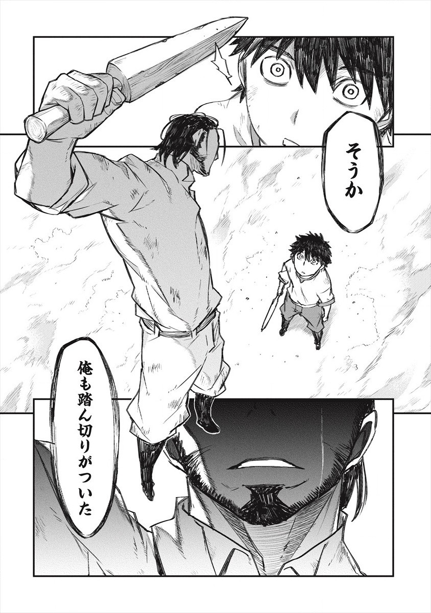 RIONKUURU SENKI (RAW) - raw - Chapter 22 - https://jpdd.ccdd.to/JPDD/rionkuurusenkiraw/182462/bjrlpyy43bn.jpg