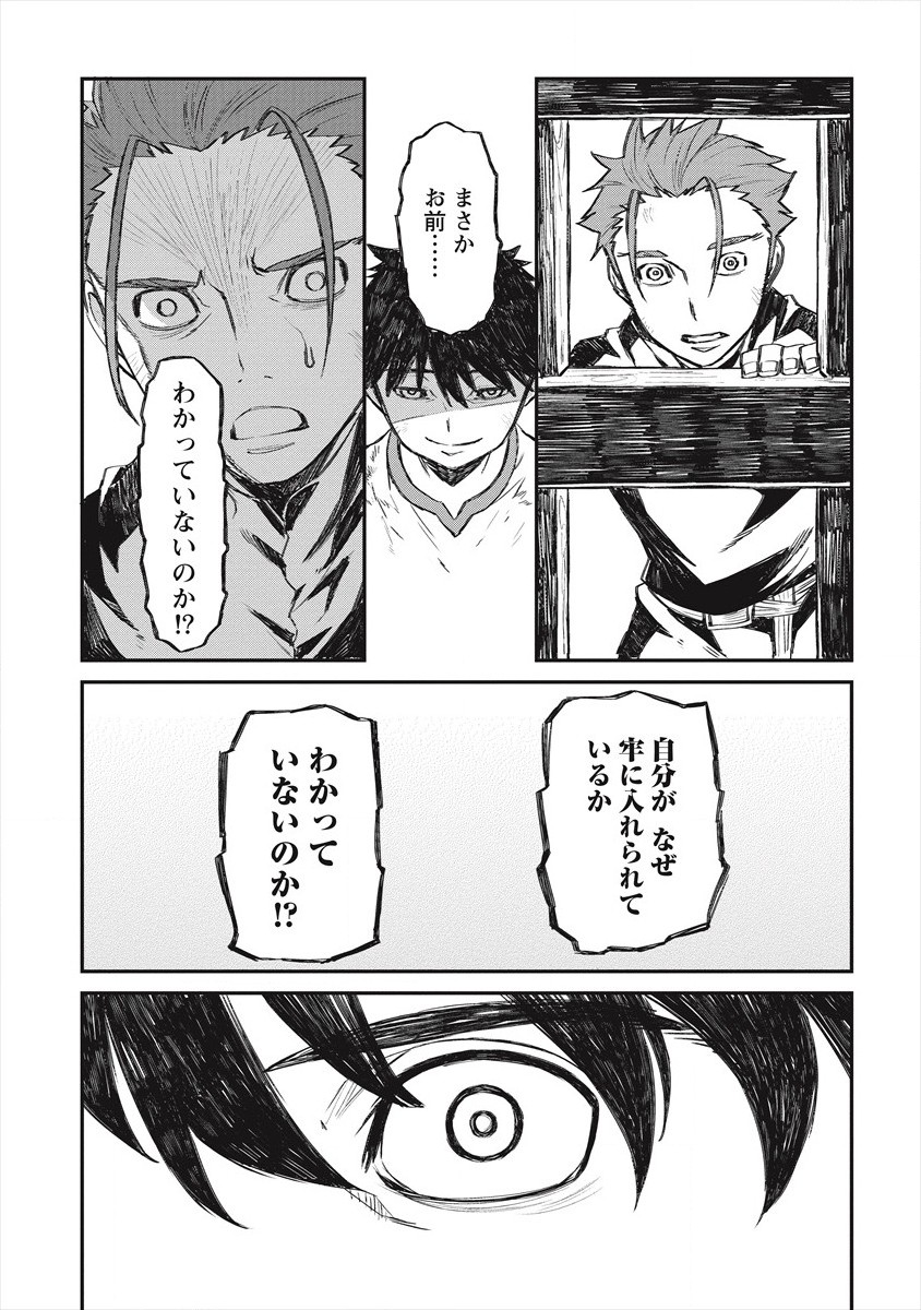 RIONKUURU SENKI (RAW) - raw - Chapter 22 - https://jpdd.ccdd.to/JPDD/rionkuurusenkiraw/182462/bxginlq4rw5.jpg