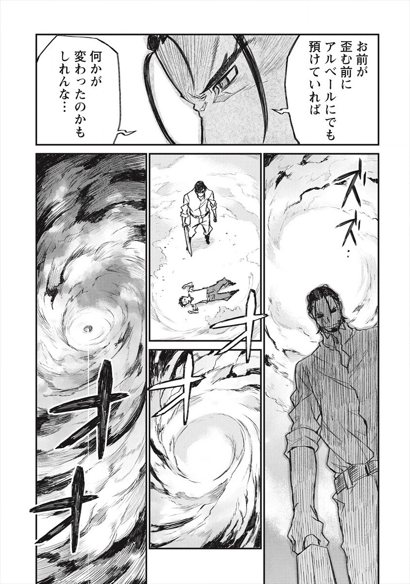 RIONKUURU SENKI (RAW) - raw - Chapter 22 - https://jpdd.ccdd.to/JPDD/rionkuurusenkiraw/182462/qjf23fkzwwi.jpg