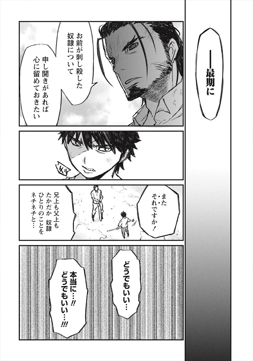 RIONKUURU SENKI (RAW) - raw - Chapter 22 - https://jpdd.ccdd.to/JPDD/rionkuurusenkiraw/182462/wffqzvbf5mn.jpg