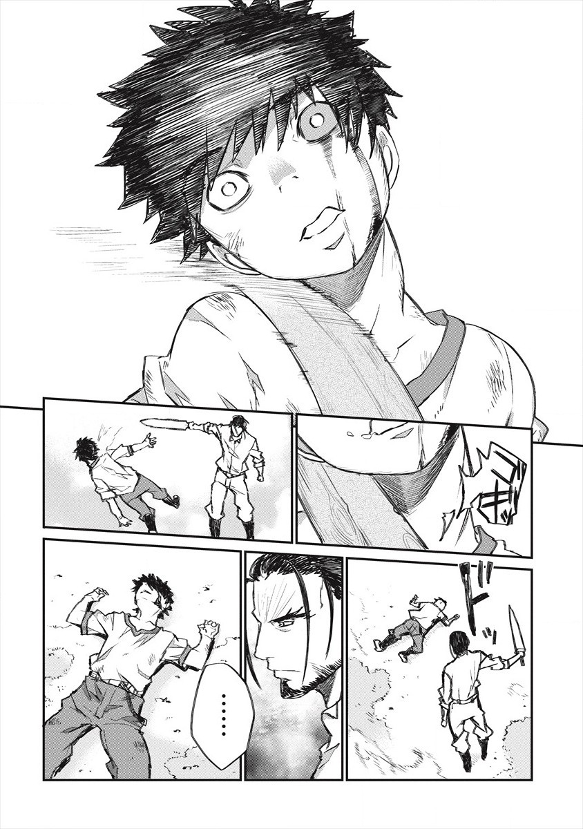 RIONKUURU SENKI (RAW) - raw - Chapter 22 - https://jpdd.ccdd.to/JPDD/rionkuurusenkiraw/182462/zpcabvvq0f0.jpg