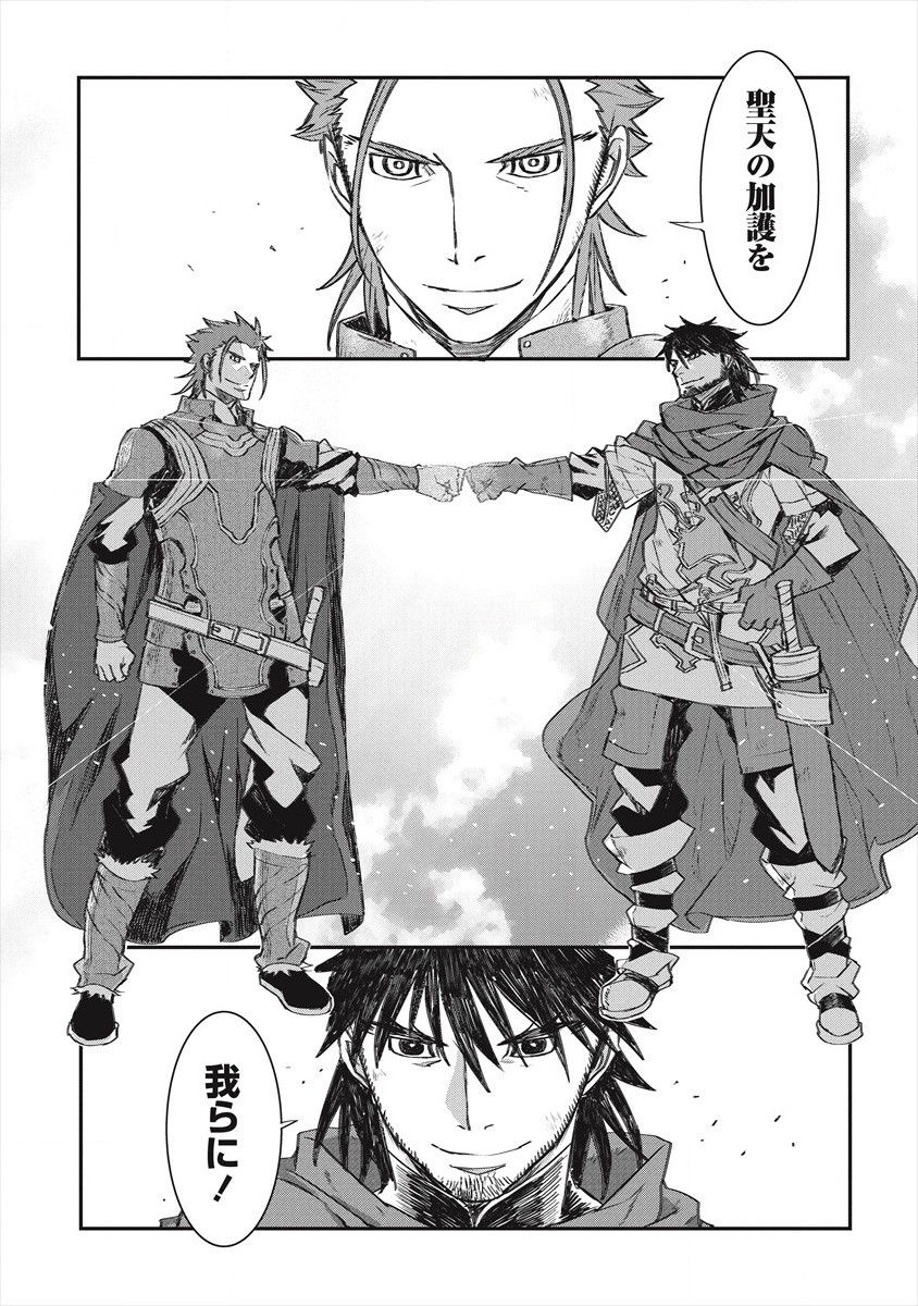 RIONKUURU SENKI (RAW) - raw - Chapter 23 - https://jpdd.ccdd.to/JPDD/rionkuurusenkiraw/184962/e5by5ilnsae.jpg