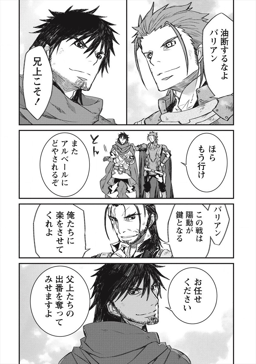 RIONKUURU SENKI (RAW) - raw - Chapter 23 - https://jpdd.ccdd.to/JPDD/rionkuurusenkiraw/184962/hvntkcucegp.jpg