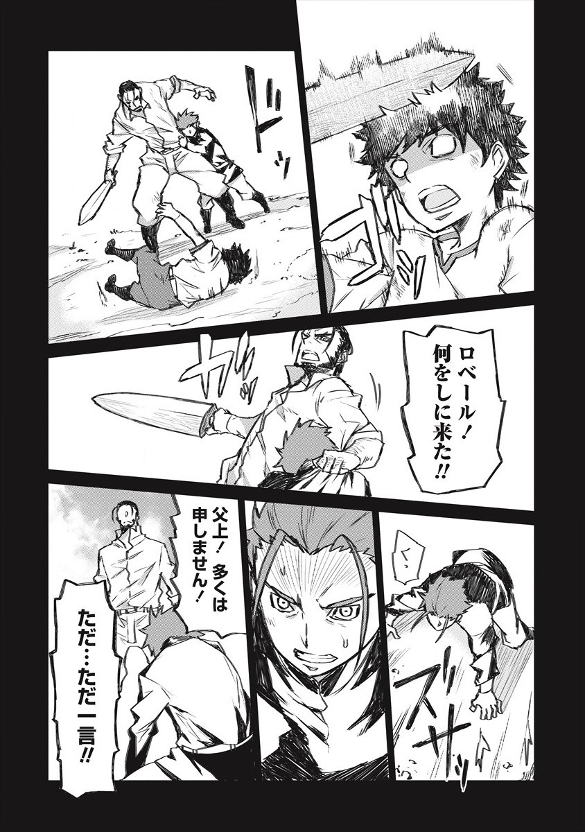 RIONKUURU SENKI (RAW) - raw - Chapter 23 - https://jpdd.ccdd.to/JPDD/rionkuurusenkiraw/184962/iime02rvgjj.jpg