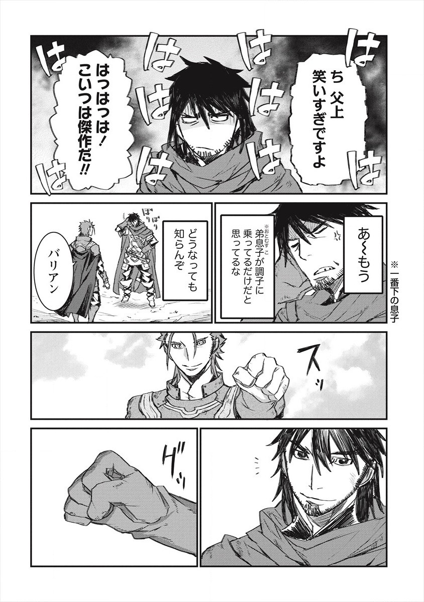 RIONKUURU SENKI (RAW) - raw - Chapter 23 - https://jpdd.ccdd.to/JPDD/rionkuurusenkiraw/184962/lvawrvukgsp.jpg