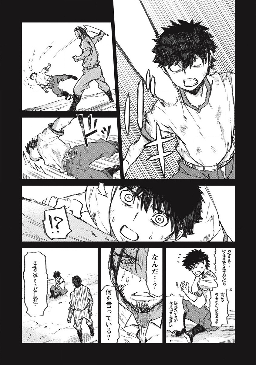 RIONKUURU SENKI (RAW) - raw - Chapter 23 - https://jpdd.ccdd.to/JPDD/rionkuurusenkiraw/184962/nfg3fqs5m2k.jpg