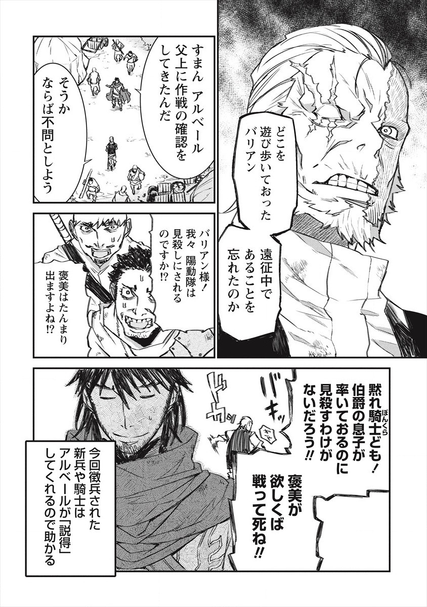 RIONKUURU SENKI (RAW) - raw - Chapter 23 - https://jpdd.ccdd.to/JPDD/rionkuurusenkiraw/184962/raxxqfipca2.jpg