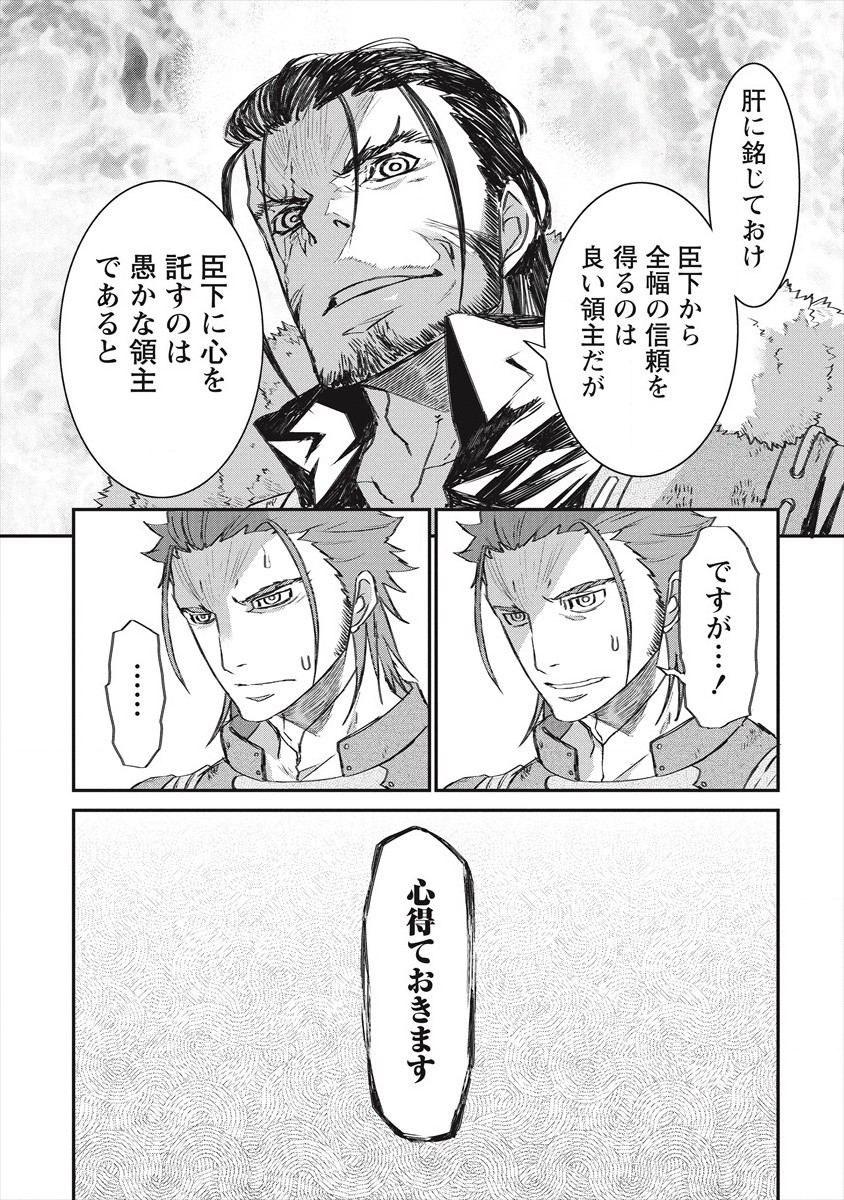 RIONKUURU SENKI (RAW) - raw - Chapter 23 - https://jpdd.ccdd.to/JPDD/rionkuurusenkiraw/184962/rpady4indy0.jpg