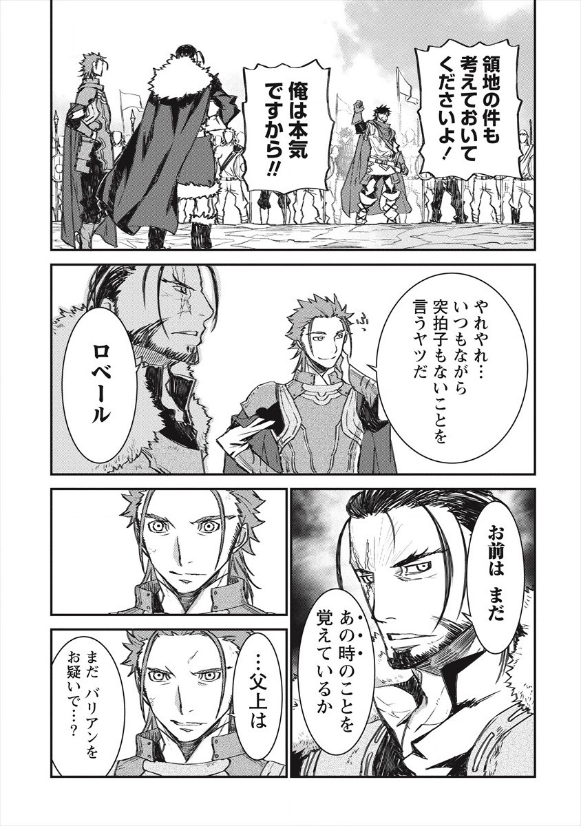 RIONKUURU SENKI (RAW) - raw - Chapter 23 - https://jpdd.ccdd.to/JPDD/rionkuurusenkiraw/184962/sr0eszms11l.jpg