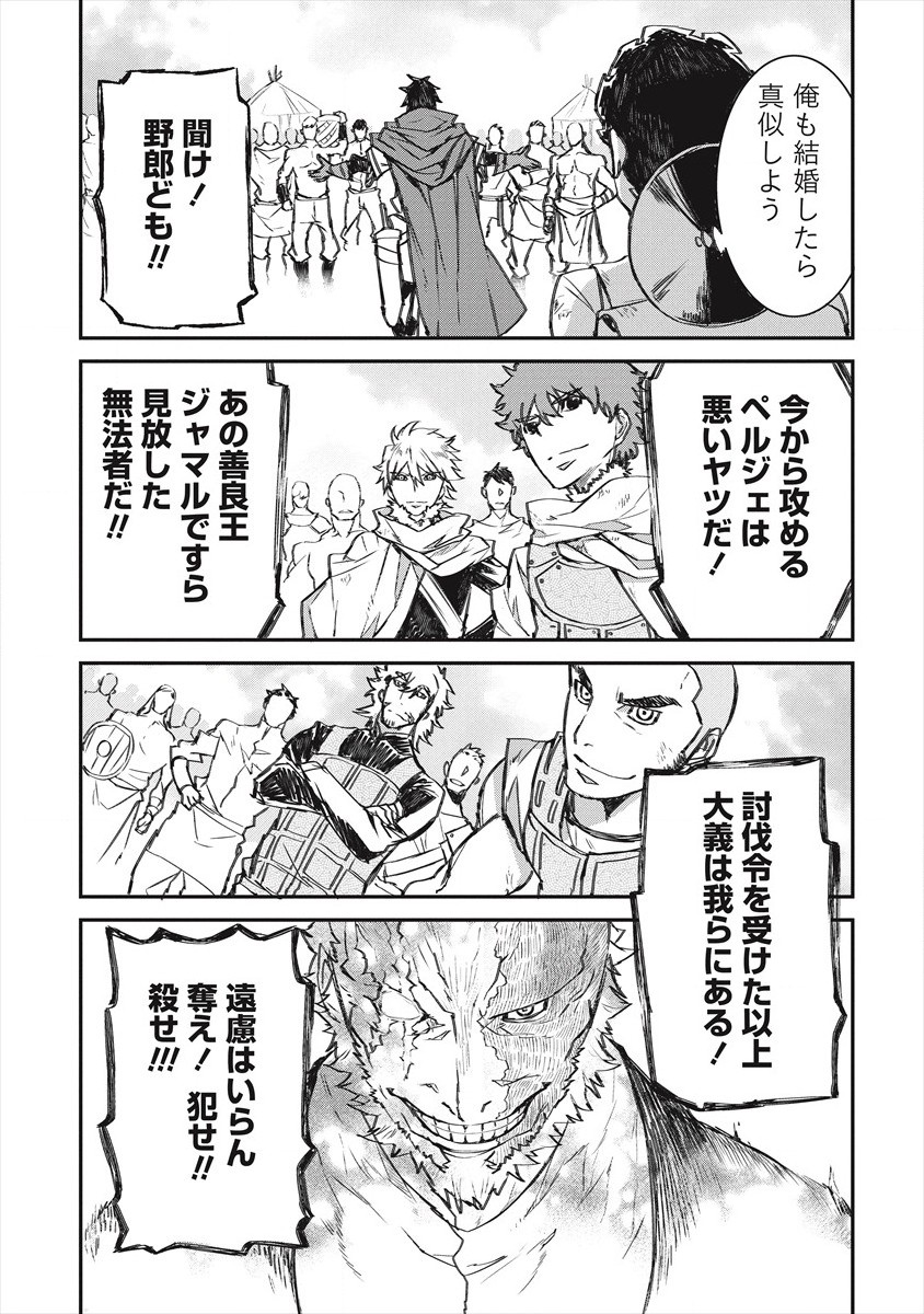 RIONKUURU SENKI (RAW) - raw - Chapter 23 - https://jpdd.ccdd.to/JPDD/rionkuurusenkiraw/184962/tn4lljk0kth.jpg
