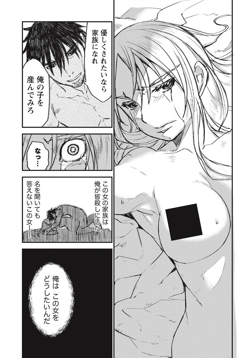 RIONKUURU SENKI (RAW) - raw - Chapter 24 - https://jpdd.ccdd.to/JPDD/rionkuurusenkiraw/187214/00wmzhhkjxj.jpg