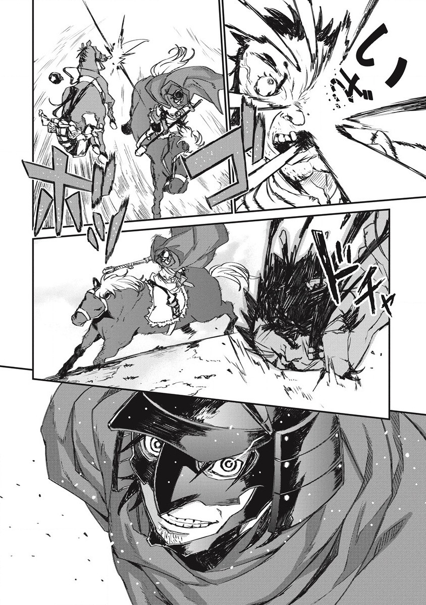 RIONKUURU SENKI (RAW) - raw - Chapter 24 - https://jpdd.ccdd.to/JPDD/rionkuurusenkiraw/187214/2gcqip0l04o.jpg