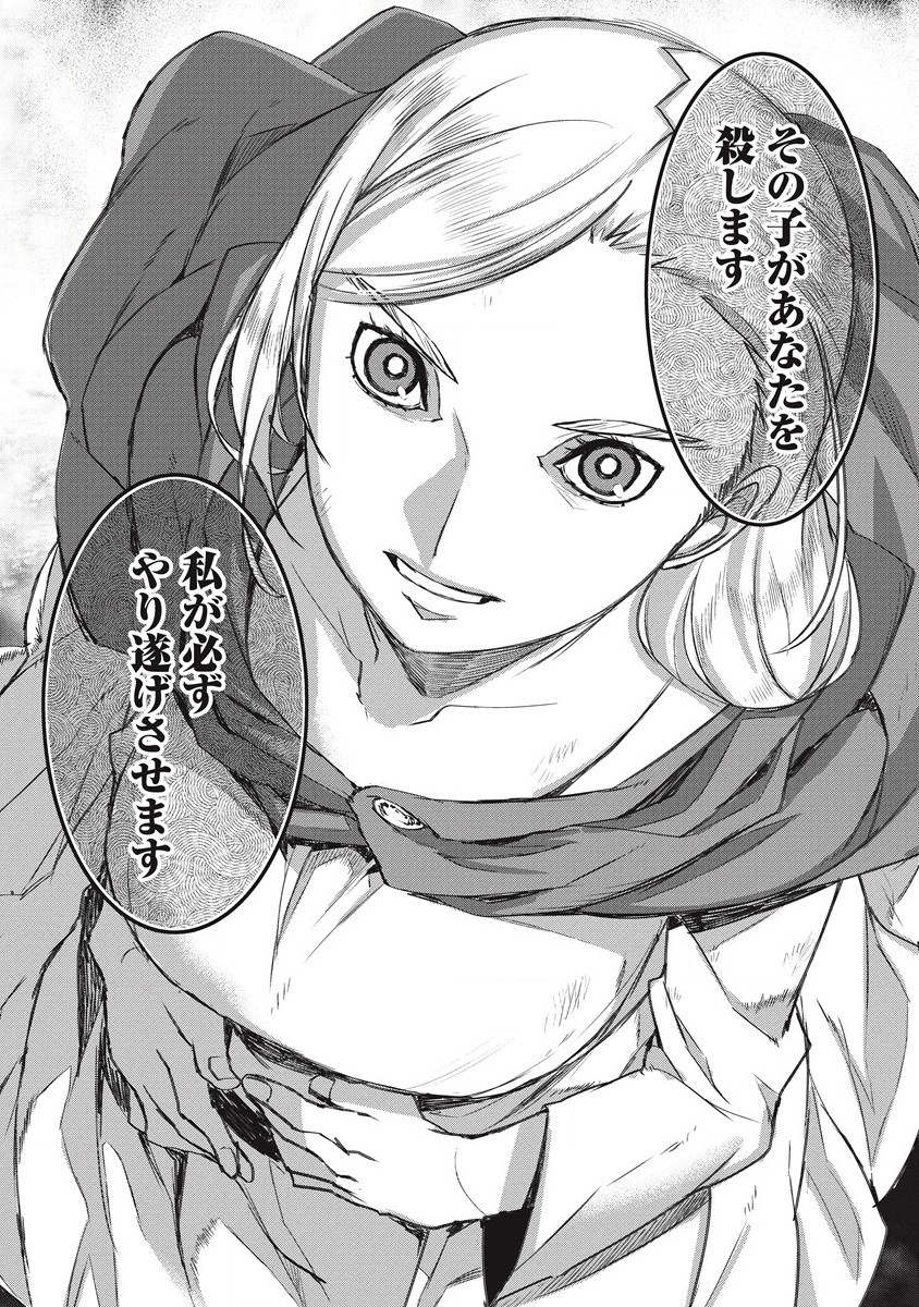 RIONKUURU SENKI (RAW) - raw - Chapter 24 - https://jpdd.ccdd.to/JPDD/rionkuurusenkiraw/187214/e4u0npanqmu.jpg