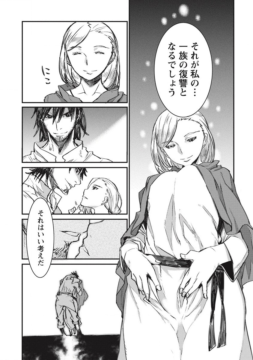 RIONKUURU SENKI (RAW) - raw - Chapter 24 - https://jpdd.ccdd.to/JPDD/rionkuurusenkiraw/187214/eqmqrii3qqr.jpg