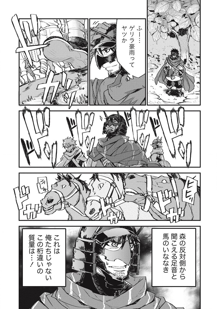RIONKUURU SENKI (RAW) - raw - Chapter 24 - https://jpdd.ccdd.to/JPDD/rionkuurusenkiraw/187214/isvg3esii3r.jpg