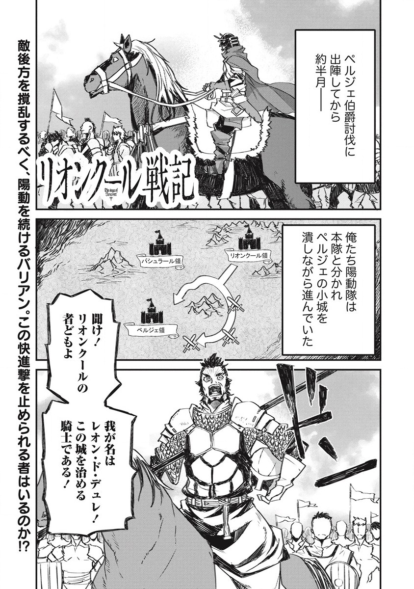 RIONKUURU SENKI (RAW) - raw - Chapter 24 - https://jpdd.ccdd.to/JPDD/rionkuurusenkiraw/187214/li55z54yi0u.jpg