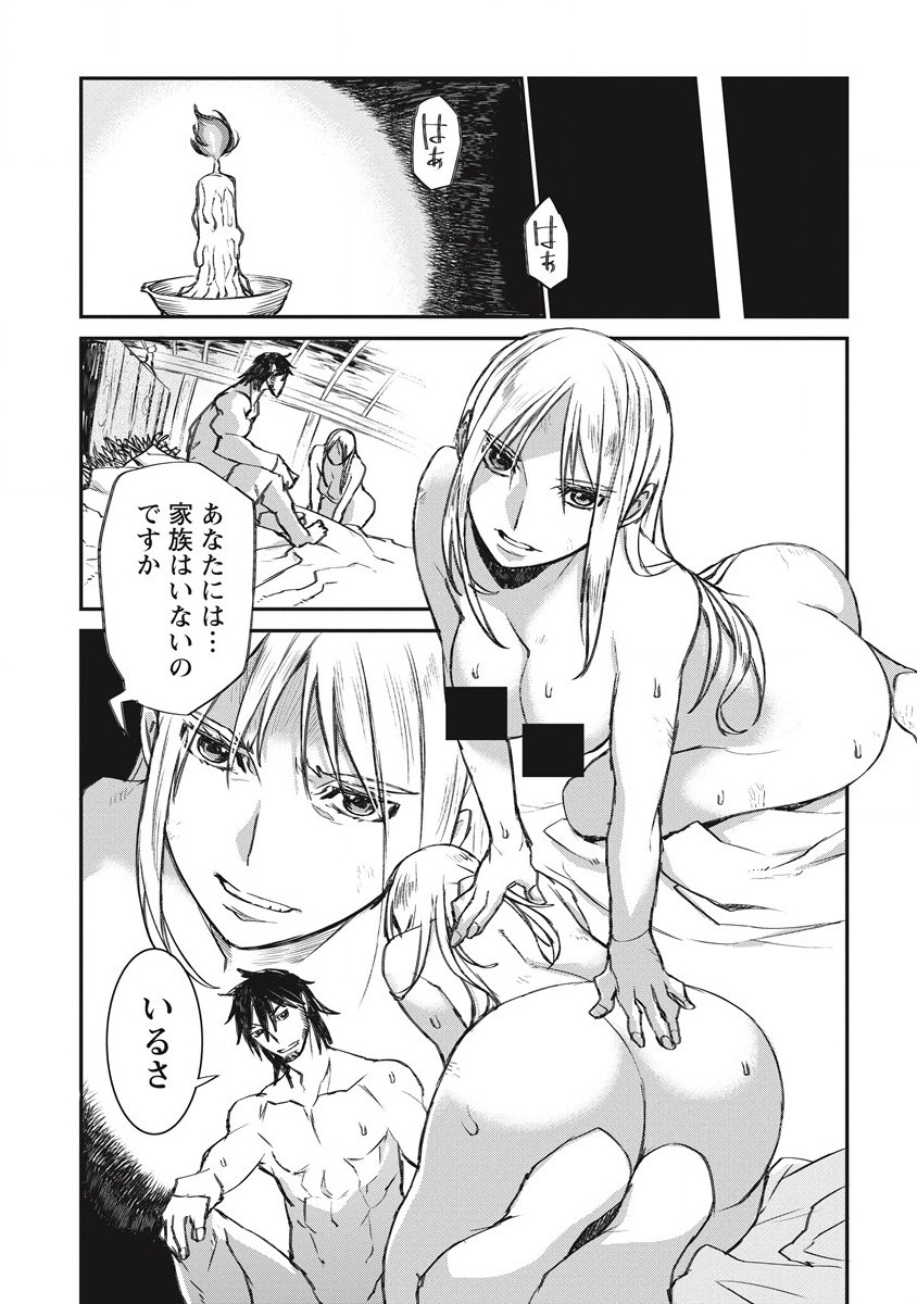 RIONKUURU SENKI (RAW) - raw - Chapter 24 - https://jpdd.ccdd.to/JPDD/rionkuurusenkiraw/187214/or5cwnl5mx3.jpg