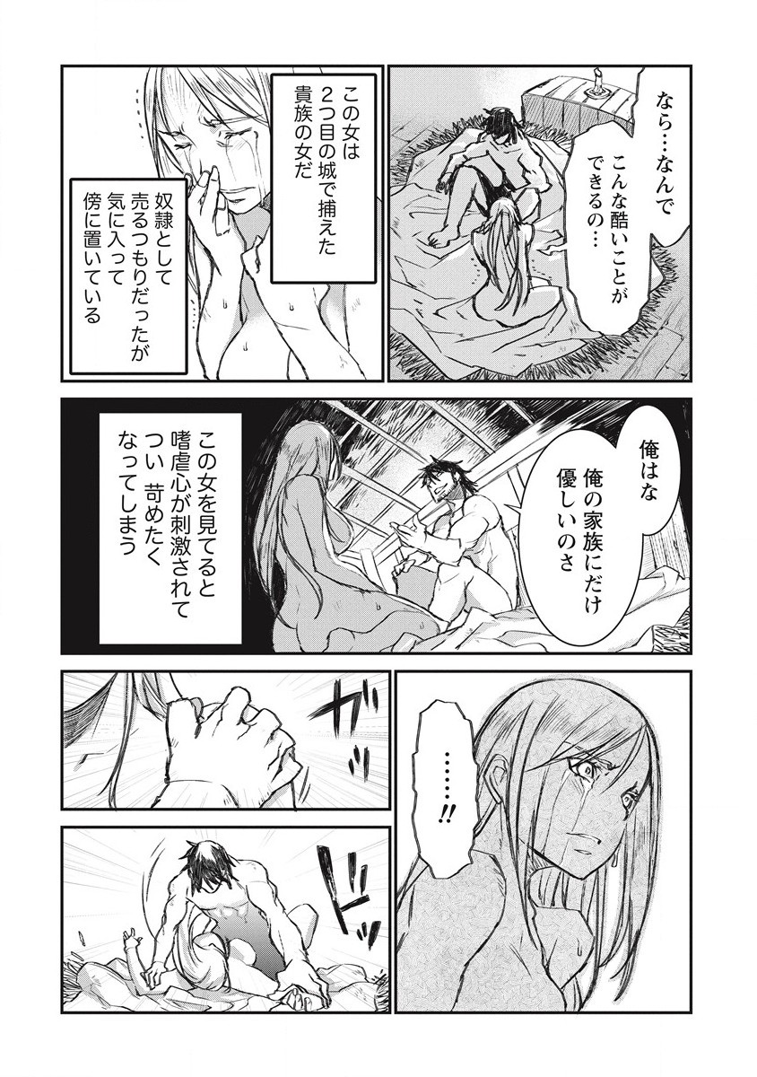 RIONKUURU SENKI (RAW) - raw - Chapter 24 - https://jpdd.ccdd.to/JPDD/rionkuurusenkiraw/187214/qr5mj1nquyx.jpg