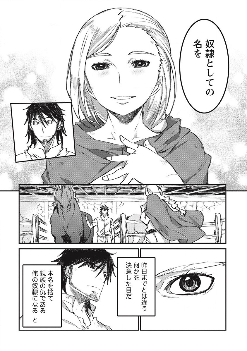 RIONKUURU SENKI (RAW) - raw - Chapter 24 - https://jpdd.ccdd.to/JPDD/rionkuurusenkiraw/187214/r2x2agdxwpg.jpg