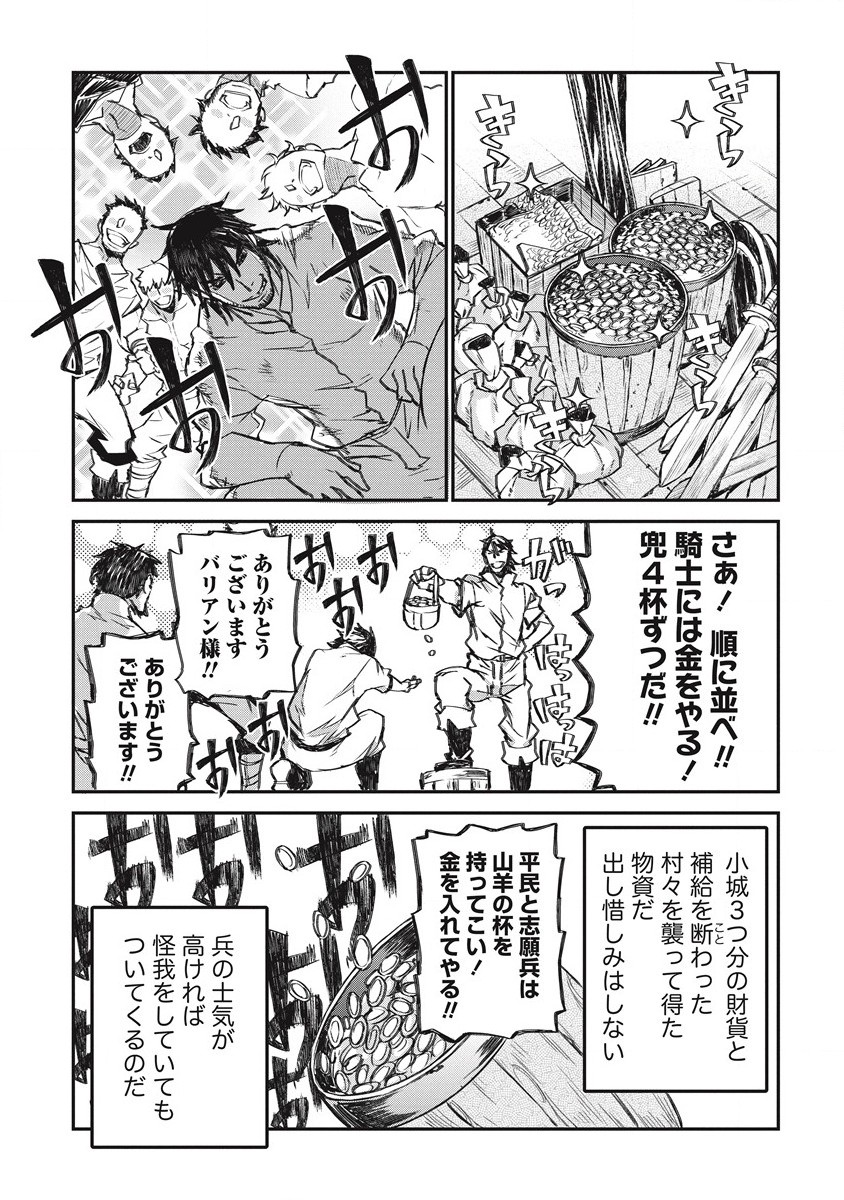 RIONKUURU SENKI (RAW) - raw - Chapter 24 - https://jpdd.ccdd.to/JPDD/rionkuurusenkiraw/187214/ybuhie4xw2f.jpg