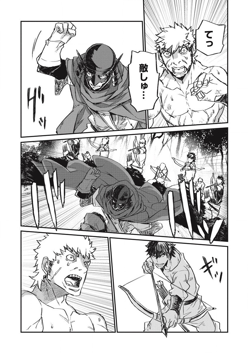 RIONKUURU SENKI (RAW) - raw - Chapter 25 - https://jpdd.ccdd.to/JPDD/rionkuurusenkiraw/189857/amdhvvkj0wu.jpg