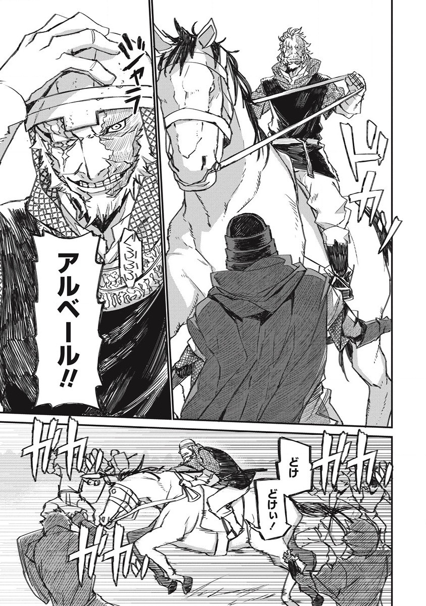 RIONKUURU SENKI (RAW) - raw - Chapter 25 - https://jpdd.ccdd.to/JPDD/rionkuurusenkiraw/189857/dv0gljqhnyz.jpg