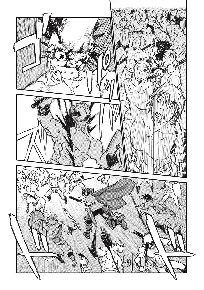 RIONKUURU SENKI (RAW) - raw - Chapter 25 - https://jpdd.ccdd.to/JPDD/rionkuurusenkiraw/189857/lltneb3hmx2.jpg