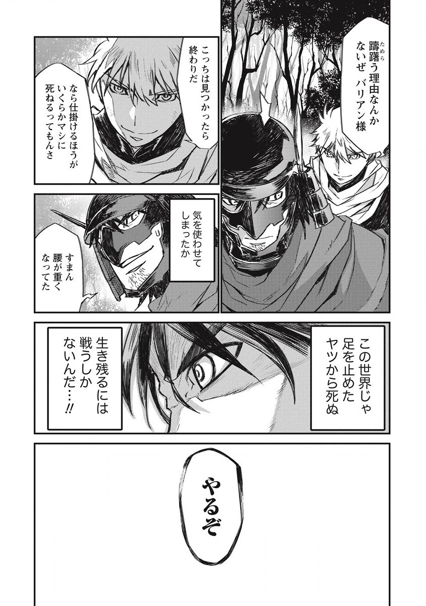 RIONKUURU SENKI (RAW) - raw - Chapter 25 - https://jpdd.ccdd.to/JPDD/rionkuurusenkiraw/189857/lvv1r0dxe3a.jpg
