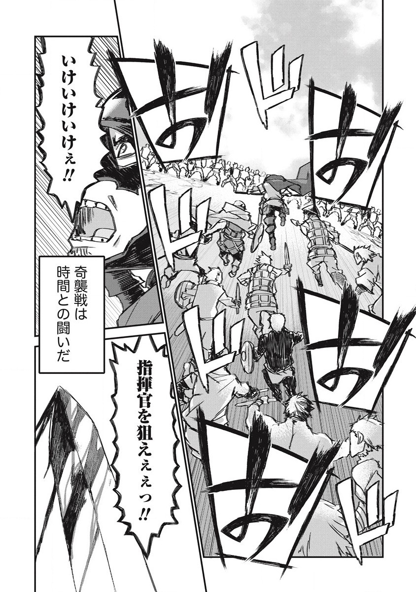RIONKUURU SENKI (RAW) - raw - Chapter 25 - https://jpdd.ccdd.to/JPDD/rionkuurusenkiraw/189857/nstcnlrdnuq.jpg