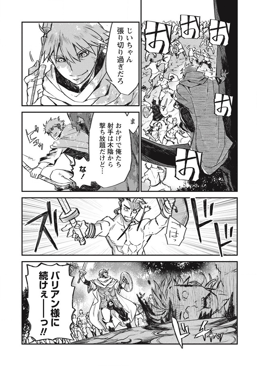 RIONKUURU SENKI (RAW) - raw - Chapter 25 - https://jpdd.ccdd.to/JPDD/rionkuurusenkiraw/189857/oqpnlzkdazo.jpg