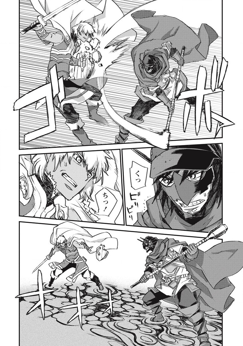 RIONKUURU SENKI (RAW) - raw - Chapter 25 - https://jpdd.ccdd.to/JPDD/rionkuurusenkiraw/189857/qwd0voplehs.jpg