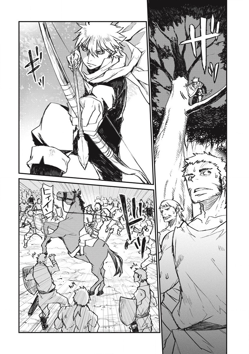 RIONKUURU SENKI (RAW) - raw - Chapter 25 - https://jpdd.ccdd.to/JPDD/rionkuurusenkiraw/189857/u11gih1lsly.jpg