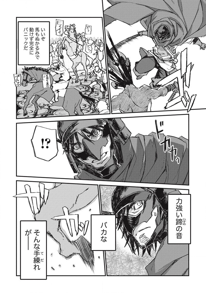RIONKUURU SENKI (RAW) - raw - Chapter 25 - https://jpdd.ccdd.to/JPDD/rionkuurusenkiraw/189857/ywf3tpa2zo2.jpg