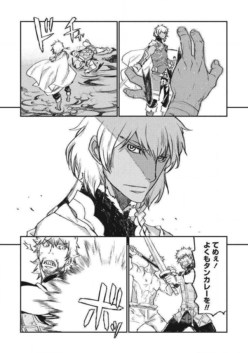 RIONKUURU SENKI (RAW) - raw - Chapter 25 - https://jpdd.ccdd.to/JPDD/rionkuurusenkiraw/189857/zczysjtxsg5.jpg