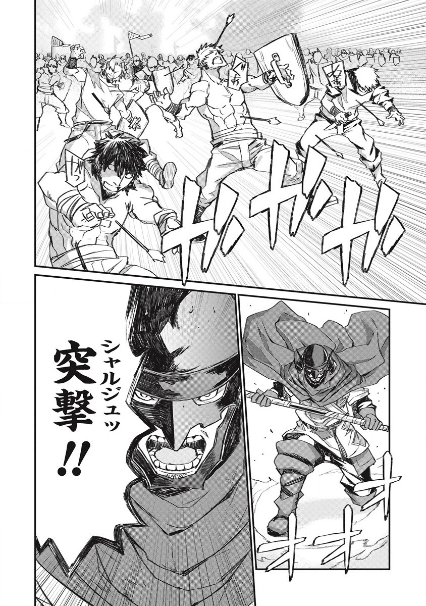 RIONKUURU SENKI (RAW) - raw - Chapter 25 - https://jpdd.ccdd.to/JPDD/rionkuurusenkiraw/189857/zysrpysbkv0.jpg
