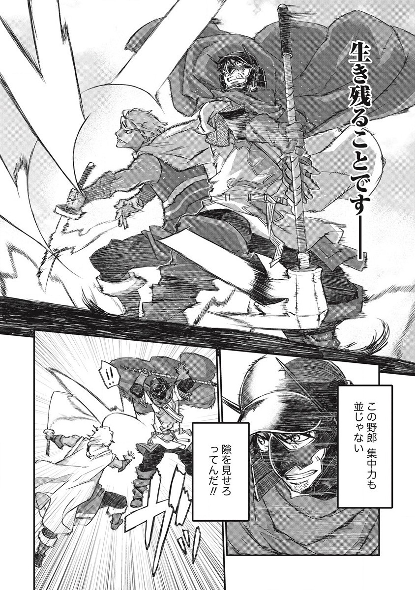 RIONKUURU SENKI (RAW) - raw - Chapter 26 - https://jpdd.ccdd.to/JPDD/rionkuurusenkiraw/193180/00ycedllkvv.jpg