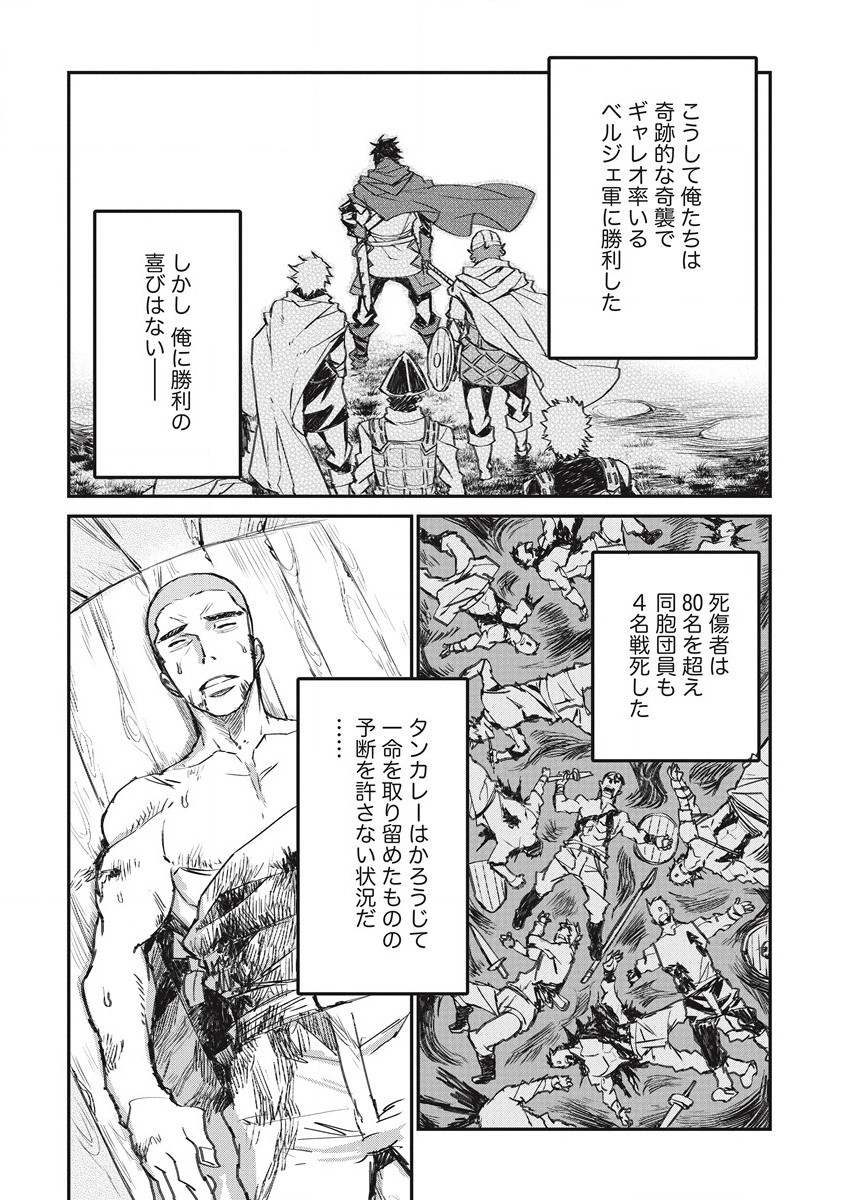 RIONKUURU SENKI (RAW) - raw - Chapter 26 - https://jpdd.ccdd.to/JPDD/rionkuurusenkiraw/193180/1kkrdxdv4ws.jpg