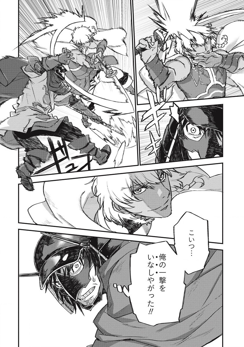 RIONKUURU SENKI (RAW) - raw - Chapter 26 - https://jpdd.ccdd.to/JPDD/rionkuurusenkiraw/193180/2wmwbxpvwor.jpg