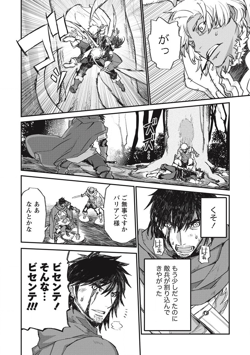 RIONKUURU SENKI (RAW) - raw - Chapter 26 - https://jpdd.ccdd.to/JPDD/rionkuurusenkiraw/193180/3ez5rv432r0.jpg