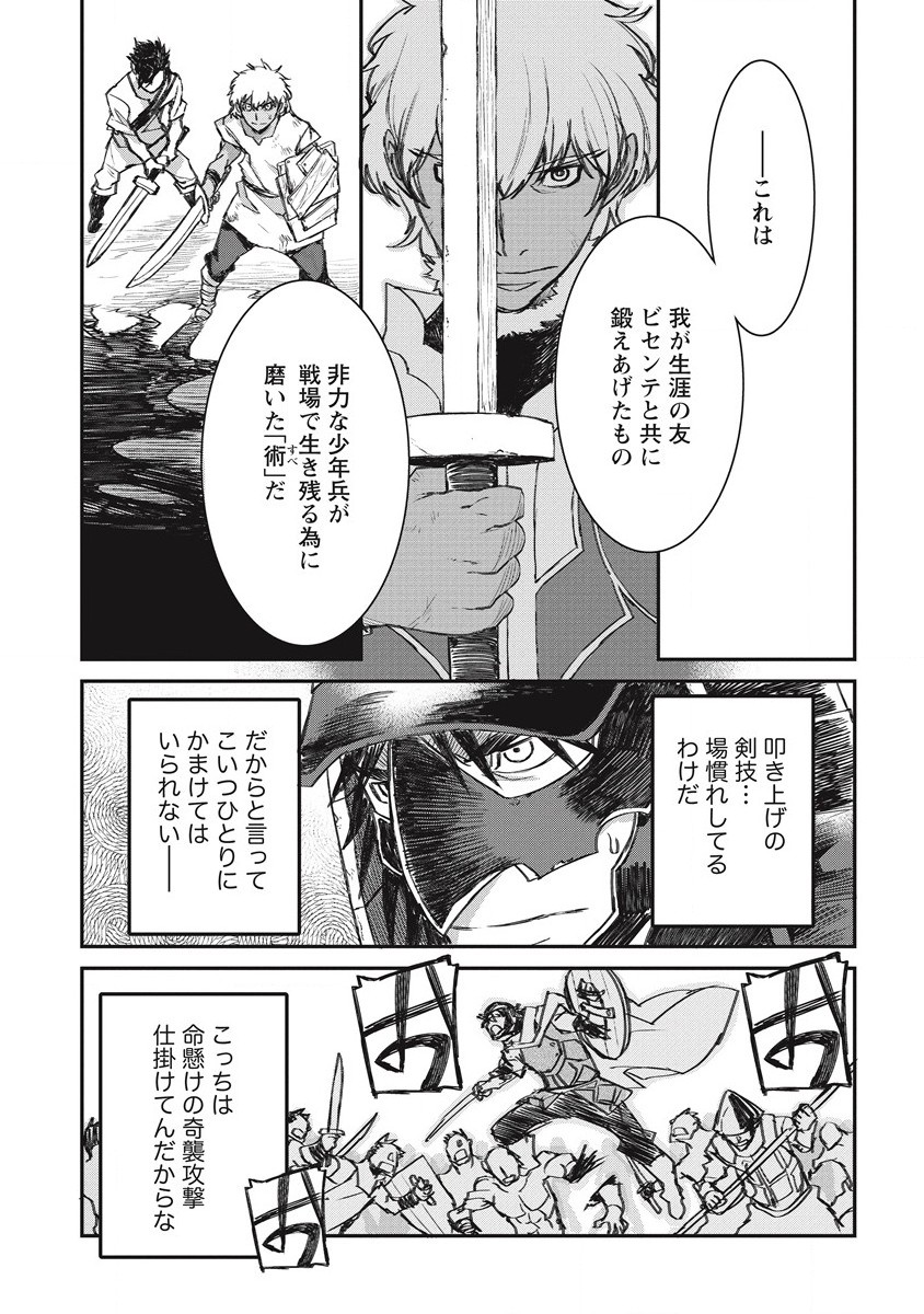 RIONKUURU SENKI (RAW) - raw - Chapter 26 - https://jpdd.ccdd.to/JPDD/rionkuurusenkiraw/193180/bn0co1kbwnn.jpg