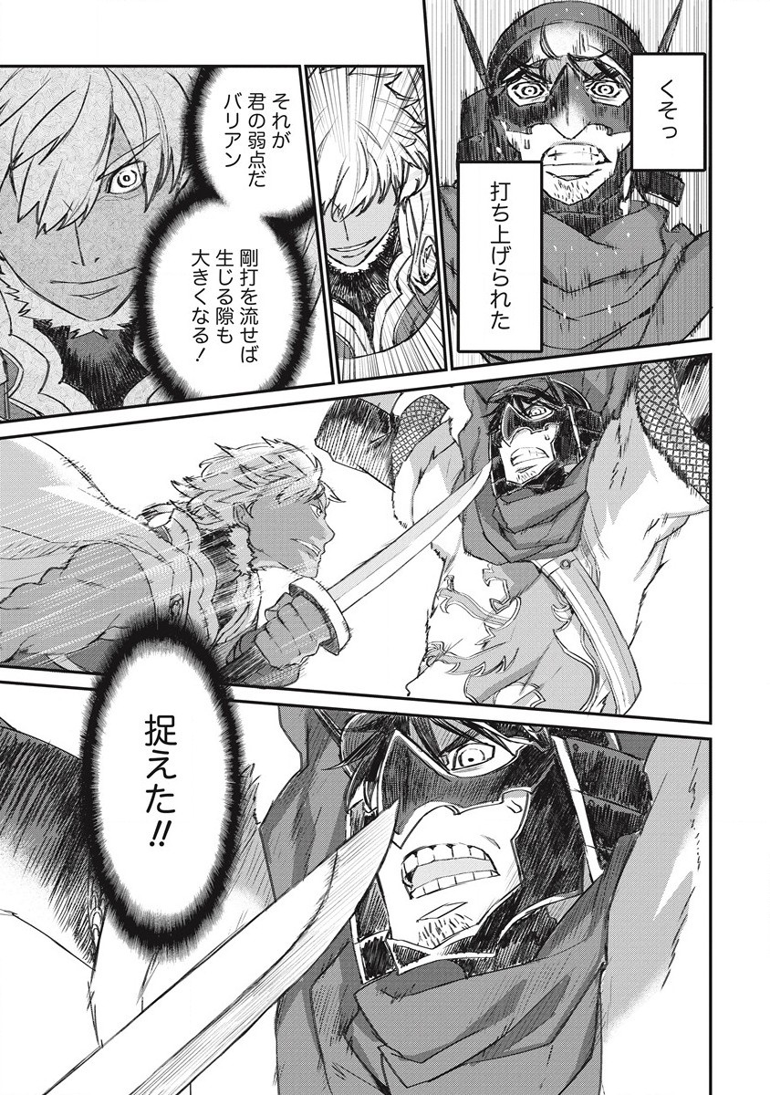 RIONKUURU SENKI (RAW) - raw - Chapter 26 - https://jpdd.ccdd.to/JPDD/rionkuurusenkiraw/193180/i3gvijqnd14.jpg