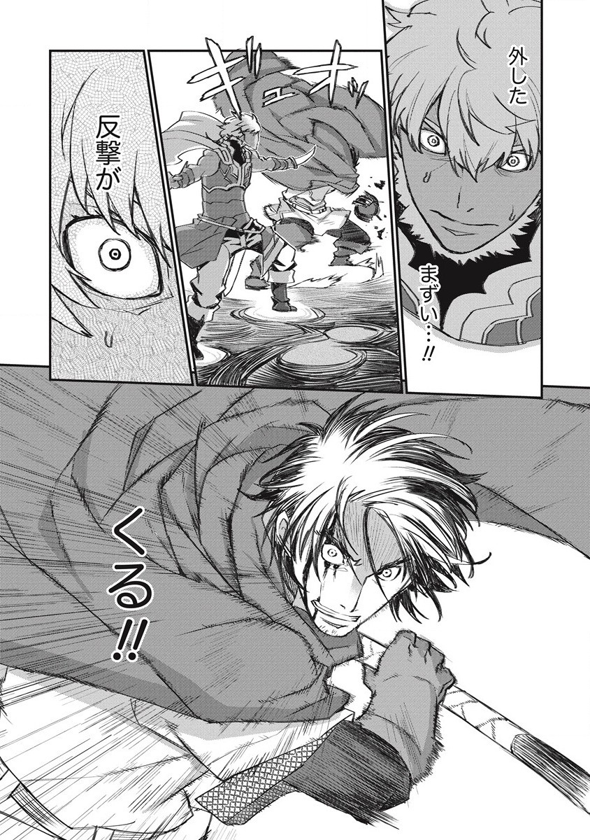 RIONKUURU SENKI (RAW) - raw - Chapter 26 - https://jpdd.ccdd.to/JPDD/rionkuurusenkiraw/193180/lrahij0n44f.jpg