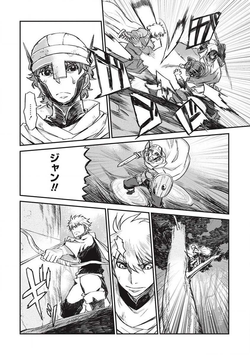 RIONKUURU SENKI (RAW) - raw - Chapter 26 - https://jpdd.ccdd.to/JPDD/rionkuurusenkiraw/193180/lw2hhj2rdxt.jpg